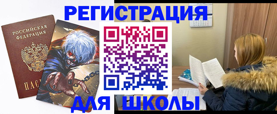 временная регистрация собственник в Луховицах